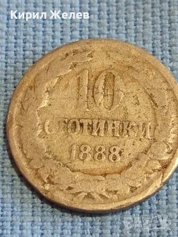 Стара монета 10 стотинки 1888г. Княжество България рядка за КОЛЕКЦИОНЕРИ 48359, снимка 2 - Нумизматика и бонистика - 47834279