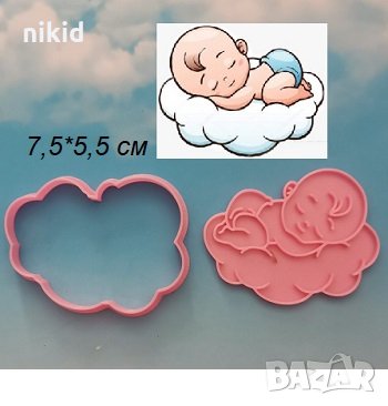 бебе върху облак пластмасов резец форма за фондан тесто бисквитки, снимка 1 - Форми - 34130894