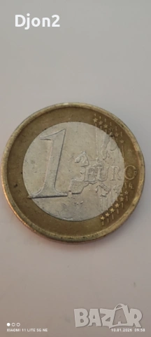 Евро Монета вижда се номинала., снимка 3 - Нумизматика и бонистика - 53051332