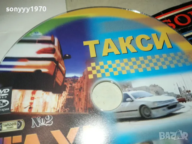 ТАКСИ 2 ДВД 2702250705, снимка 6 - DVD филми - 49295120