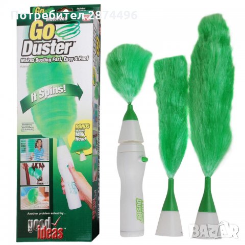 0349 Въртяща се четка за почистване на прах - Go Duster, снимка 8 - Други стоки за дома - 35731432