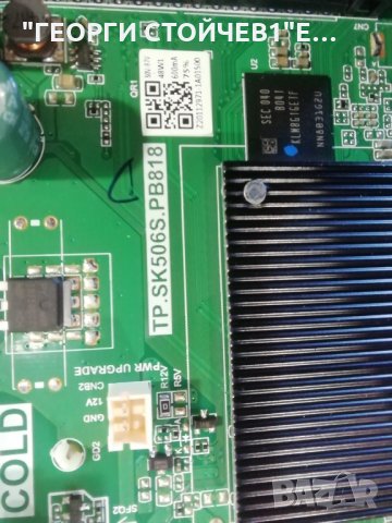 NEO LED-3224 HD SW  СЪС СЧУПЕН ДИСПЛЕЙ, снимка 5 - Части и Платки - 35670831