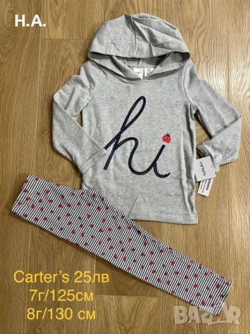 Нови дрехи дънки, клинове, панталони, якета за момиче 128 см, снимка 12 - Детски комплекти - 52025359