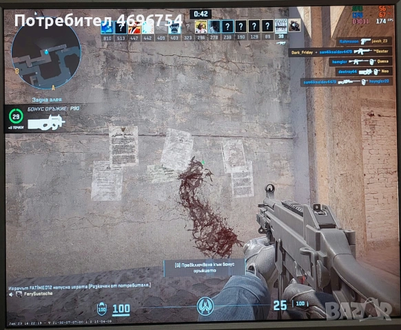 Геймърски бюджетен компютър , снимка 5 - Геймърски - 53231762