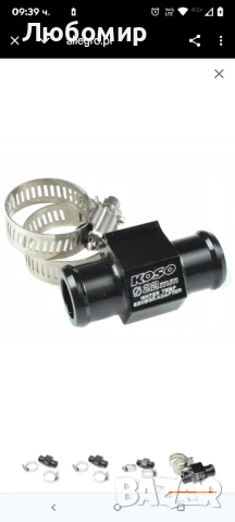 Koso Адаптер за датчик за температура на мотоциклет, адаптер за съединителна тръба

