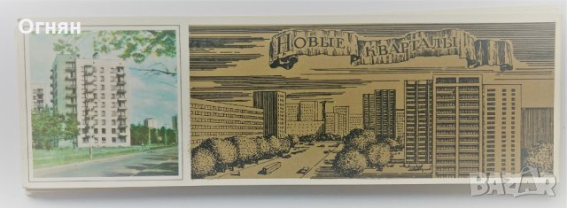 Комплект 20 картички Ленинград, снимка 5 - Филателия - 34318820