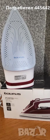 Ютий , снимка 4 - Ютии - 50533997