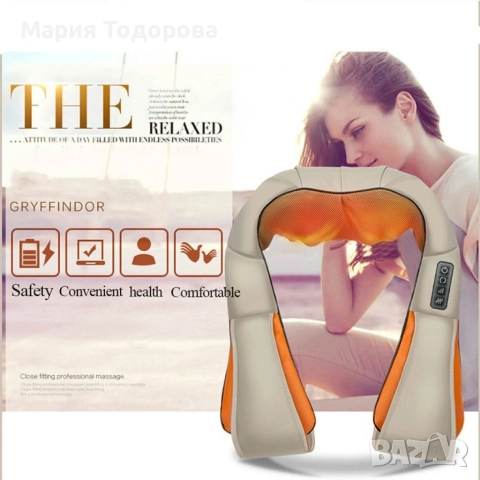 Шиацу масажор за врат и гръб , снимка 8 - Спортна екипировка - 52976469