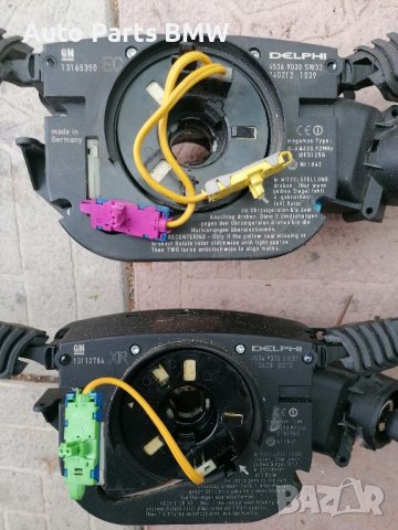 Лентов кабел Опел Вектра Ц Лостче мигачи и автопилот Opel Vectra C Патронник, снимка 2 - Части - 44812352