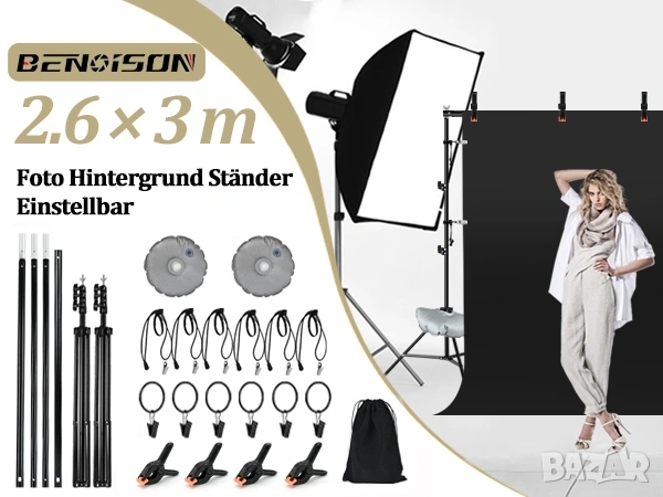 Професионална стойка за фото фон BENOISON 2.6x3м с аксесоари, снимка 8 - Чанти, стативи, аксесоари - 53391192