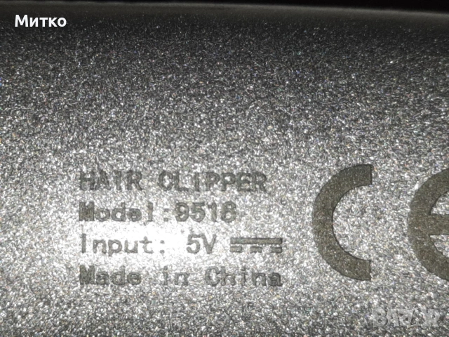 Безжичен тример за коса и тяло HAIR TRIMMER 9516, снимка 11 - Друга електроника - 53036572