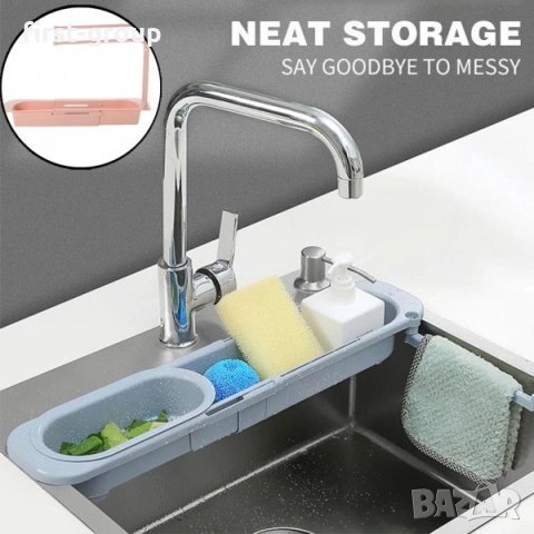 Регулируем органайзер кошница за мивки, снимка 6 - Органайзери - 53047556