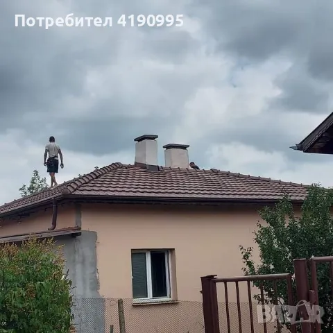 Ремонт на покриви в цялата страна Отстъпки за пенсионери до 20 процента 