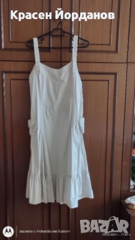 Бял шлиферен сукман 