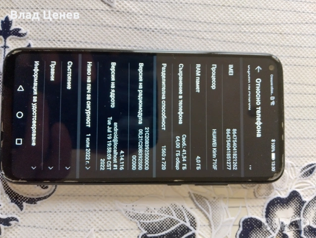Huawei P40 Lite E, снимка 3 - Huawei - 53561832