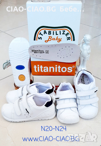 №20-№24, Бебешки обувки за прохождане TITANITOS, снимка 7 - Бебешки обувки - 34697399