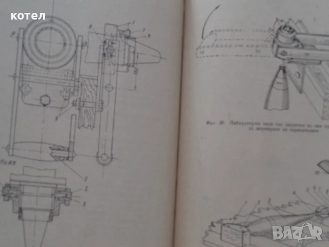 Продавам ; Ръководство за поддържане, съхраняване и експлоатация на въоръжението и бойните припаси. , снимка 6 - Специализирана литература - 50529636