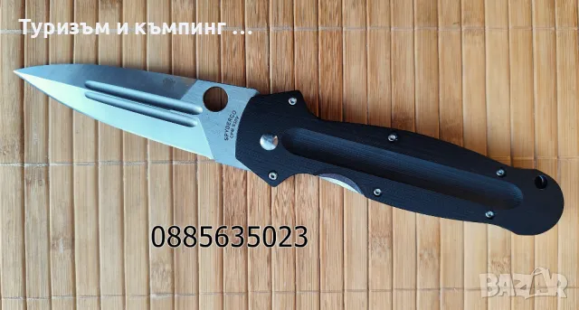 Сгъваем нож Spyderco Schempp Bowie / Schempp EuroEdge, снимка 13 - Ножове - 21157815