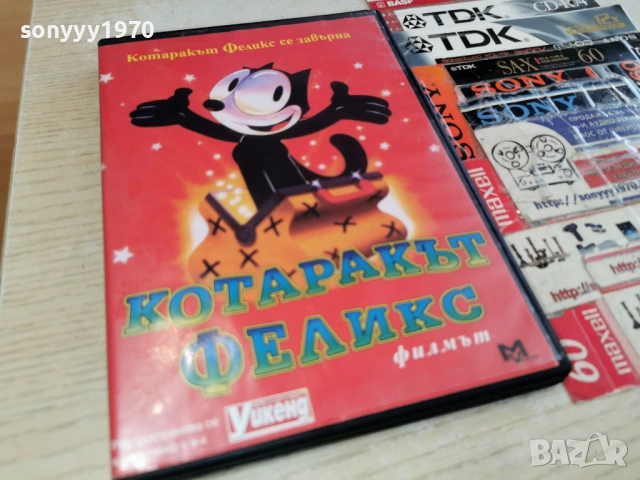 КОТАРАКЪТ ФЕЛИКС ДВД 1003260825LCHERY, снимка 5 - DVD филми - 53776540
