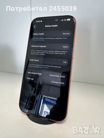 Iphone 17 Pro 256GB, снимка 4 - Apple iPhone - 56125889