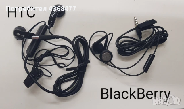 Оригинални свободни ръце(HANDS FREE) за HTC, BLACKBERRY, MOTOROLA V3, V3i,