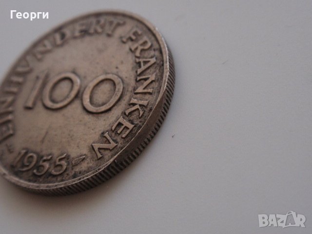 монети Прусия, Саар, снимка 15 - Нумизматика и бонистика - 41677092