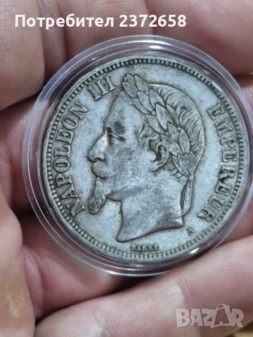 Франция 5 франка 1870 Напольон III, снимка 2 - Нумизматика и бонистика - 52955872
