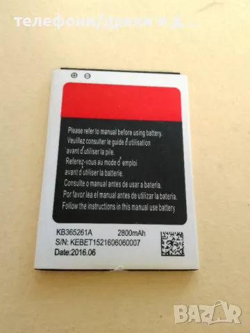 8 работещи батерии за таблети, снимка 15 - Оригинални батерии - 49877964