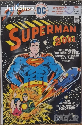 Стари американски комикси Супермен Superman, снимка 6 - Списания и комикси - 52827724