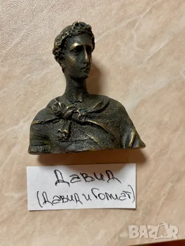 Бюстове и гривни от чист бронз с хубава патина, снимка 16 - Други ценни предмети - 48354075