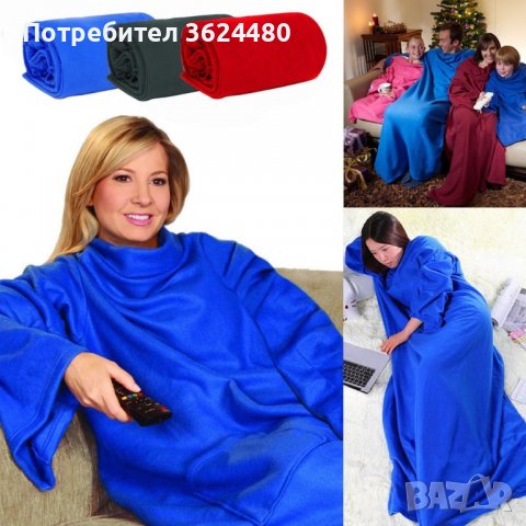  МЕКО И ТОПЛО ОДЕЯЛО С РЪКАВИ, снимка 3 - Други стоки за дома - 40100544