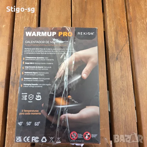 Чисто нов комплект магнитни грейки / нагреватели за ръце Rekion Warmup Pro, снимка 5 - Спортна екипировка - 55977909