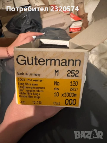Макари/ конци за шевна машина , снимка 3 - Шевни машини - 50508100