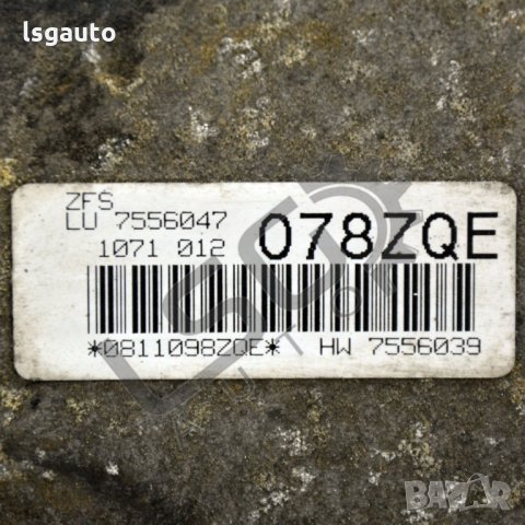 Автоматична скоростна кутия BMW  5 Series (E60,E61) 2003-2010 B010222N-31, снимка 5 - Части - 35781527