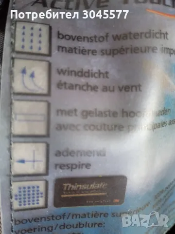 Панталон ски дамски Thinsulate S (36/38), снимка 9 - Зимни спортове - 48712892