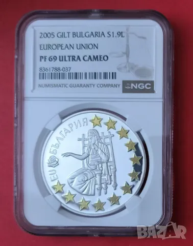 1,955 лева 2005 г. България в ЕС NGC PF 69