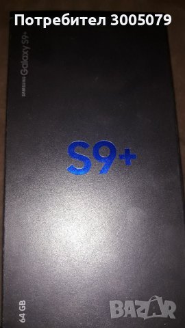  Samsung S 9 + , снимка 7 - Samsung - 39308331