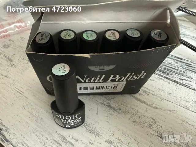 Нови гел лакове 8 броя и магнит, снимка 6 - Продукти за маникюр - 56278123
