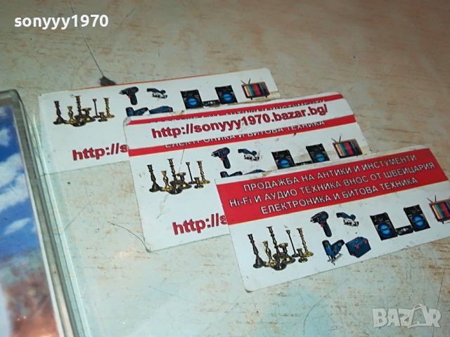 serif konjevic-касета 2612221600, снимка 4 - Аудио касети - 39112395