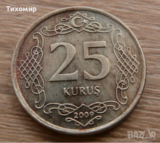 Турция 25 куруша, 2009