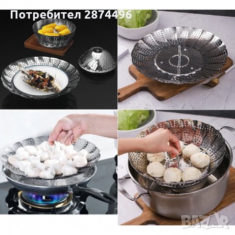 3033 Метален съд за готвене на пара, снимка 11 - Други стоки за дома - 35711539