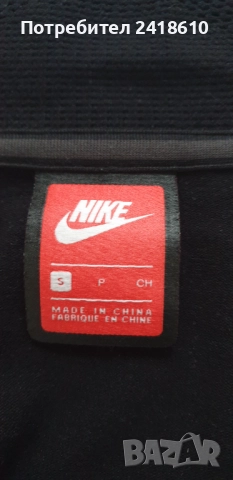 Nike Tech Knit Full Zip Portugal Federation  Mens Size S НОВО! ОРИГИНАЛ! Мъжко Горнище!, снимка 5 - Спортни дрехи, екипи - 52319605