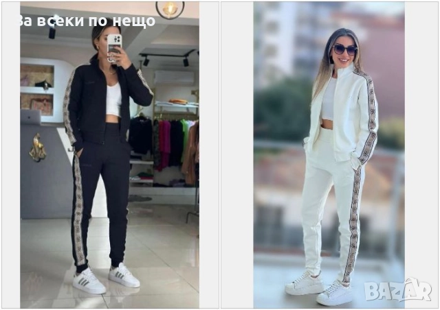 Guess Дамски Спортен Комплект🔝Дамски Спортен Екип Гес - 2 Налични Цвята Код A936