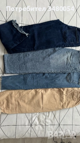 Продавам дънки