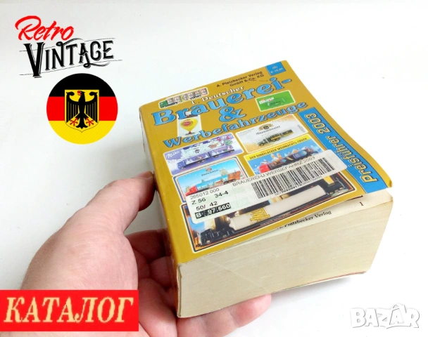 Стари играчки, снимка 15 - Колекции - 51310000