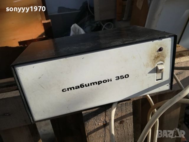 СТАБИТРОН 350 2311251922LCHERY1