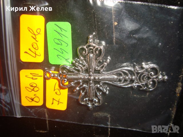 СРЕБРИСТ КРАСИВ ОРНАМЕНТИРАН НАГРЪДЕН КРЪСТ 24911, снимка 5 - Колиета, медальони, синджири - 34376339