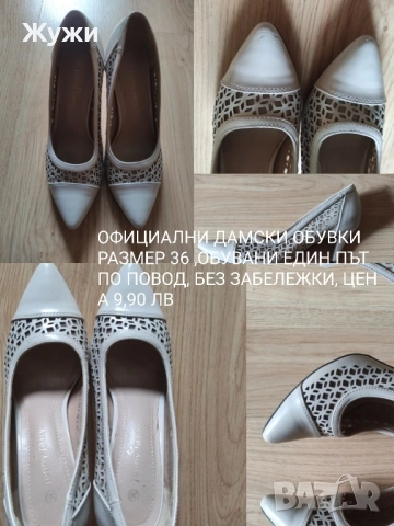 НАМАЛЕНИЕ 15% НА ВСИЧКО В ТАЗИ ОБЯВА! ДАМСКИ ОБУВКИ И БОТУШИ, снимка 5 - Дамски боти - 50573410