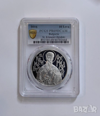 10 лева 2016 Климент Охридски PCGS PR69DCAM, снимка 4 - Нумизматика и бонистика - 51945402