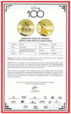 ‼ПОЗЛАТЕНА‼ 25 ЦЕНТА 2023 ГОДИНА - БАРБАДОС /виж описанието/, снимка 7 - Нумизматика и бонистика - 52002852